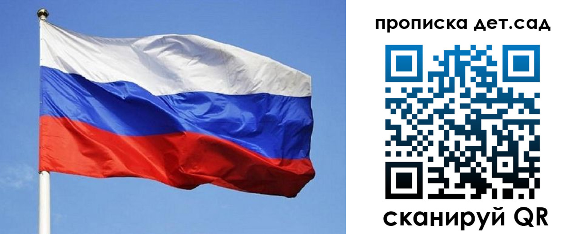 временная регистрация 2025 в Новокуйбышевске