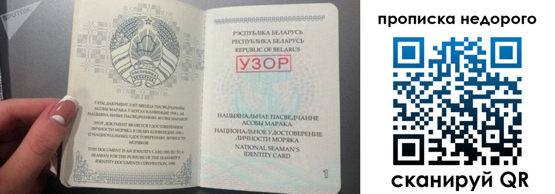 временная регистрация госуслуги в Новокуйбышевске