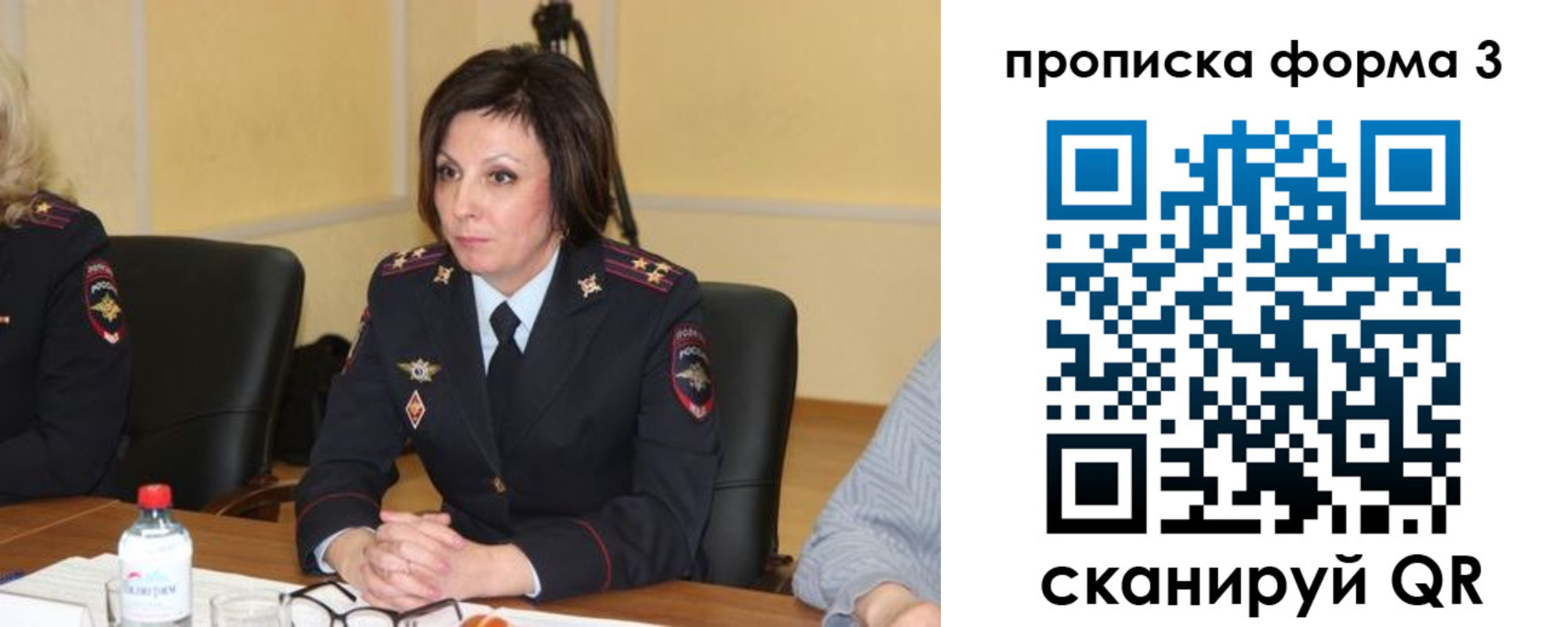 временная регистрация недорого в Новокуйбышевске